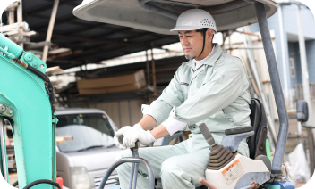 成孝実業チームの仲間を募集！